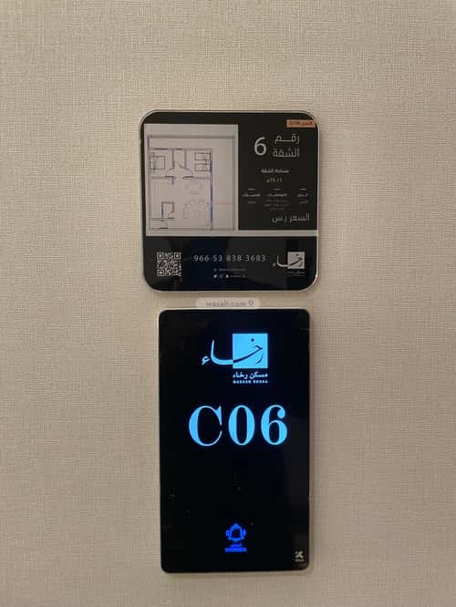 Apartment with 3 bedrooms الندى، شمال الرياض، الرياض