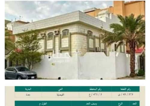 Villa 650 SQM with 2 Apartments Al Faysaleyyah, North Jeddah, Jeddah