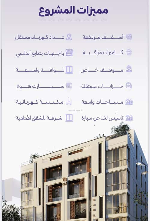 Apartment with 3 Bedrooms Al Zahrah, North Jeddah, Jeddah