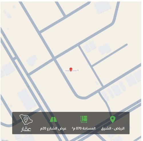 أرض 870 متر مربع غربية على شارع 20م البيان، شرق الرياض، الرياض