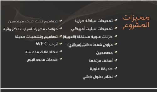 شقة 875 متر مربع ب 3 غرف النزهة، شمال جدة، جدة