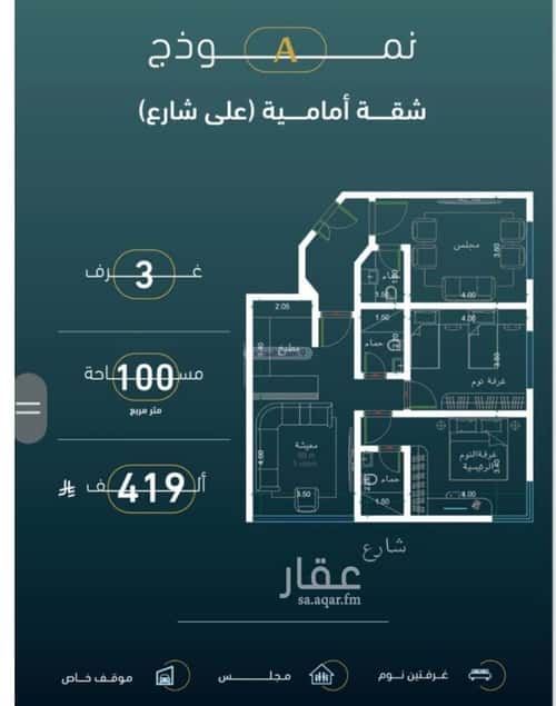 شقة ب 3 غرف النسيم، جنوب جدة، جدة