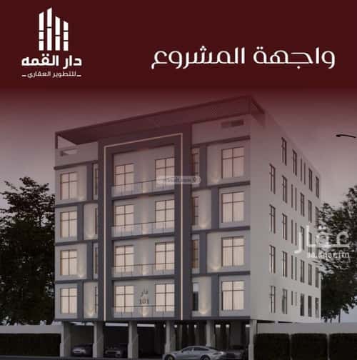 شقة ب 4 غرف الفيصلية، شمال جدة، جدة