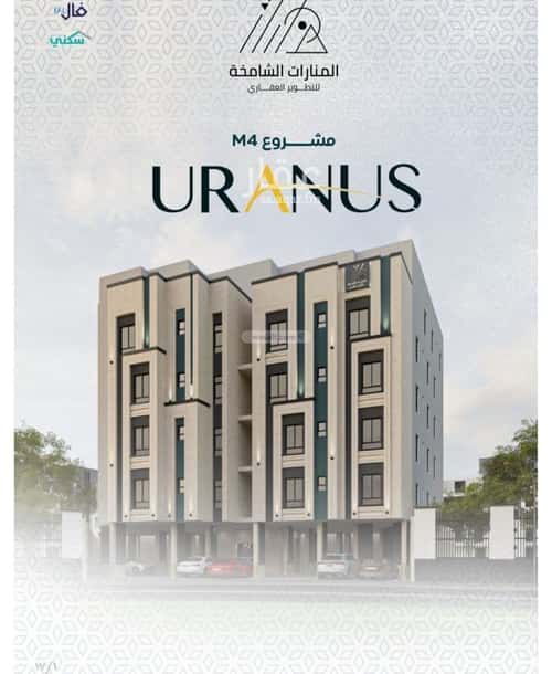 شقة ب 6 غرف الريان، شرق جدة، جدة