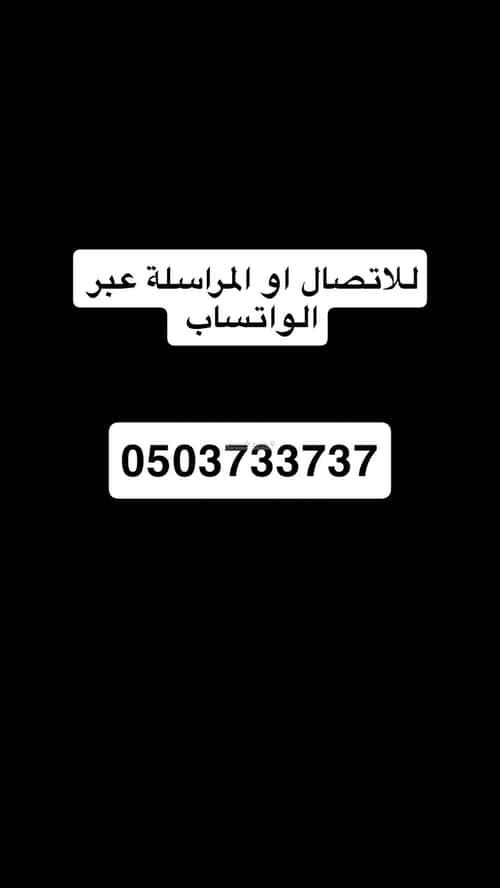 Apartment with 6 bedrooms المروة، شمال جدة، جدة