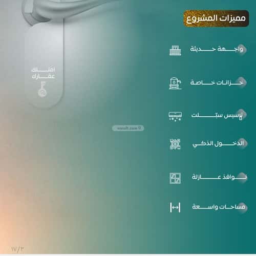 شقة 702 متر مربع ب 4 غرف النزهة، شمال جدة، جدة