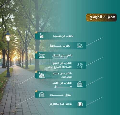 Apartment 702 SQM with 4 Bedrooms Al Nuzha, North Jeddah, Jeddah