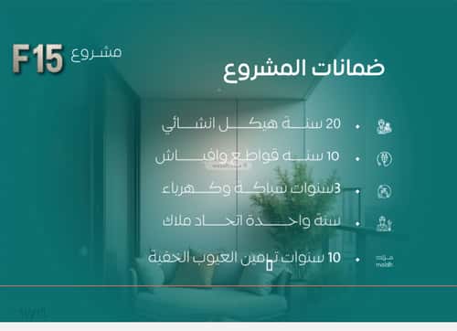 شقة 702 متر مربع ب 4 غرف النزهة، شمال جدة، جدة