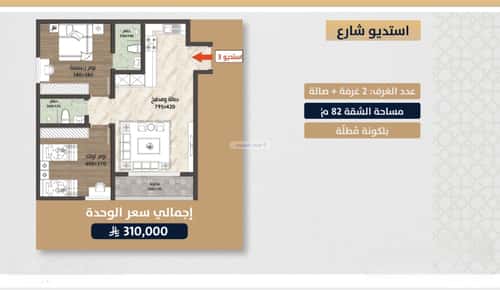شقة 947 متر مربع بغرفتين الصواري، شمال جدة، جدة