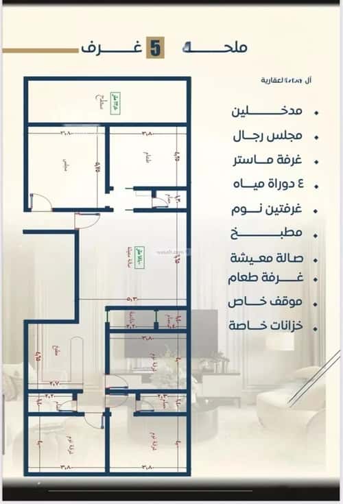 2 bedroom apartment in Al Nuzhah