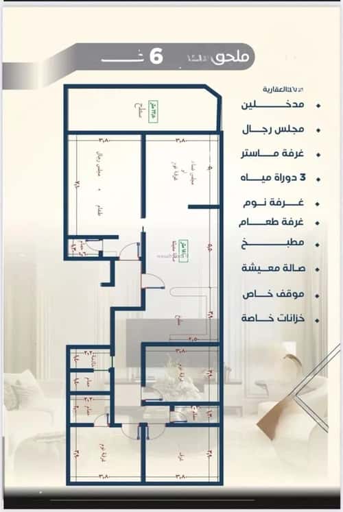 شقة 2 غرف في النزهة