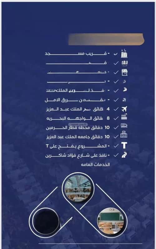 شقة 4 غرف في النزهة