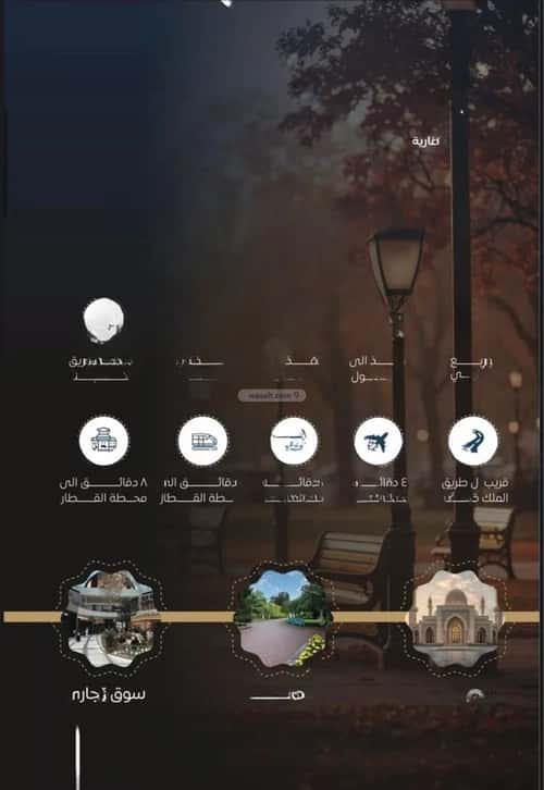 Apartment with 3 Bedrooms Al Rabbwah, North Jeddah, Jeddah