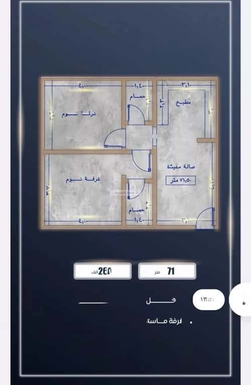 Apartment with 3 Bedrooms Al Rabbwah, North Jeddah, Jeddah