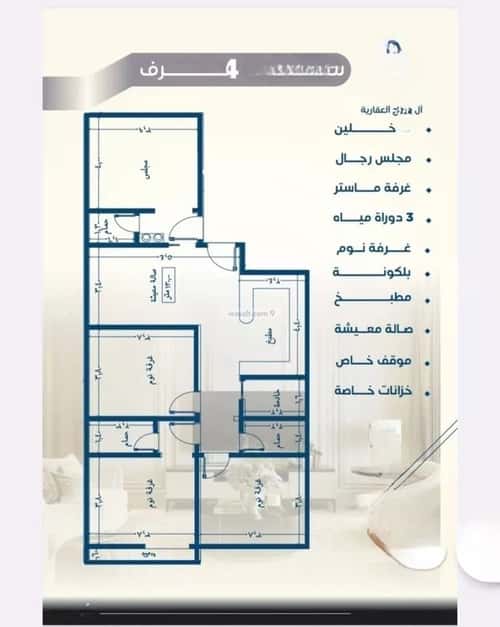 شقة 2 غرف في النزهة