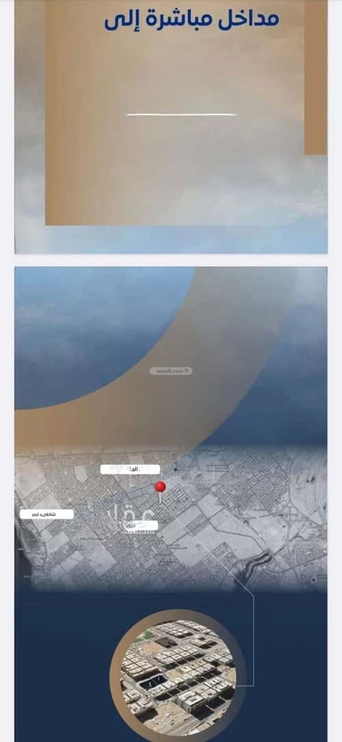 شقة 3 غرف في الصواري