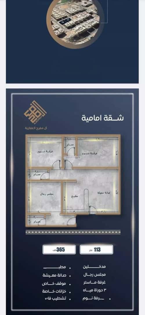 2 bedroom apartment in As Sawari