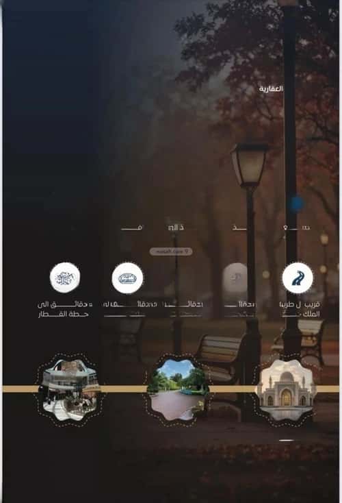 شقة 6 غرف في النزهة