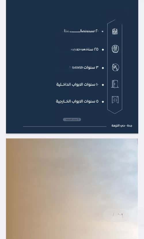 2 bedroom apartment in As Sawari