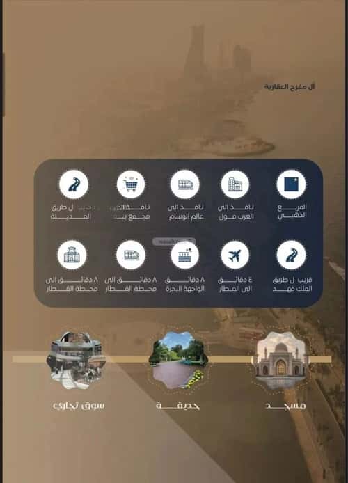 Apartment with 3 Bedrooms Al Bawadi, North Jeddah, Jeddah