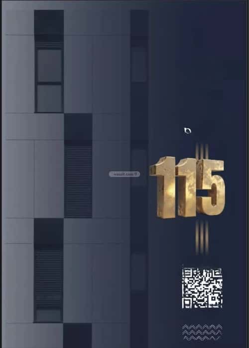 Apartment with 3 Bedrooms Al Bawadi, North Jeddah, Jeddah