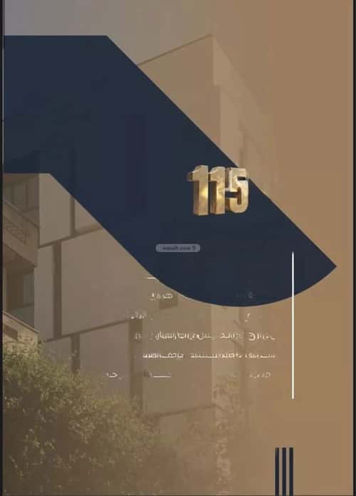 Apartment with 3 Bedrooms Al Bawadi, North Jeddah, Jeddah