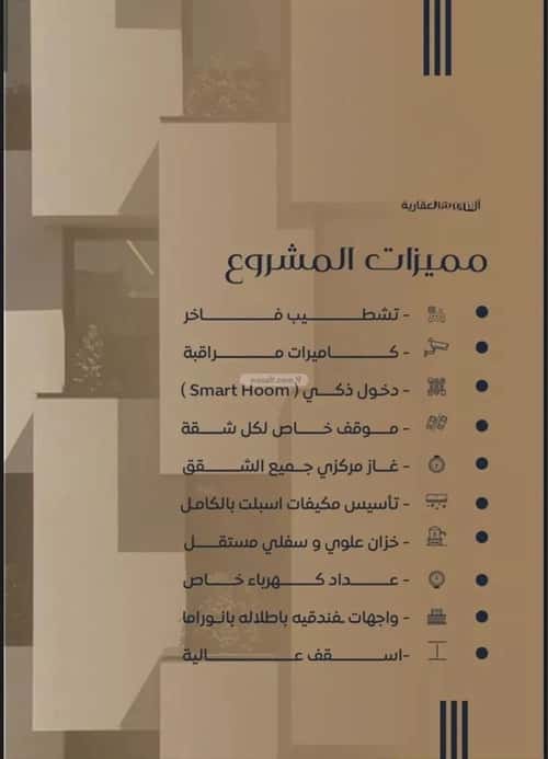 شقة ب 3 غرف البوادي، شمال جدة، جدة