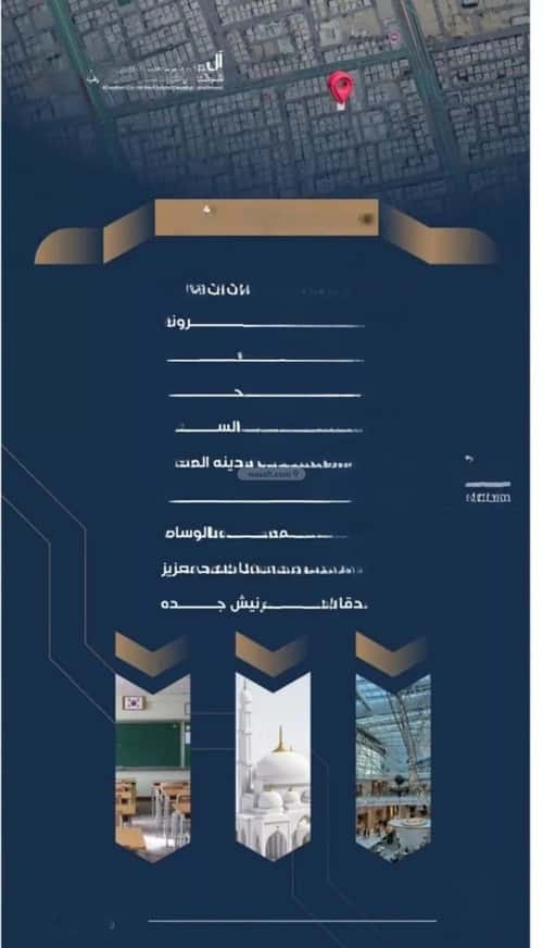 شقة 3 غرف في النزهة