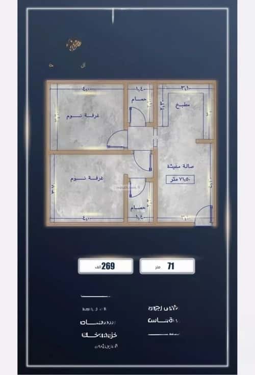 شقة 2 غرف في الصواري