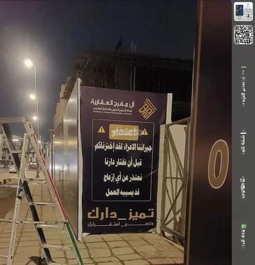 شقة ب 4 غرف الربوة، شمال جدة، جدة