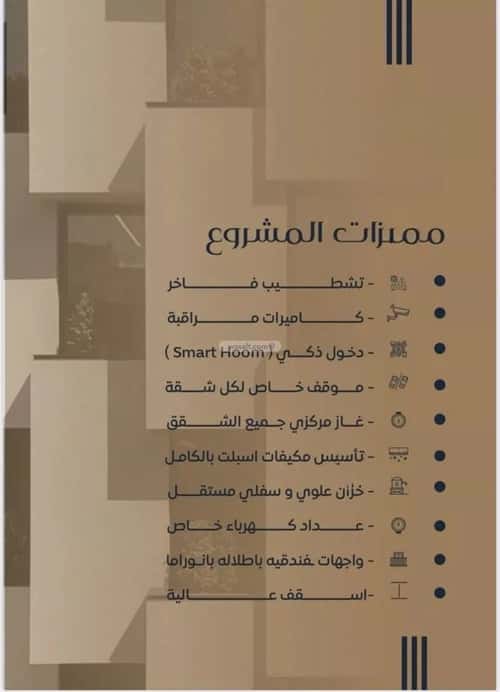 شقة ب 3 غرف البوادي، شمال جدة، جدة