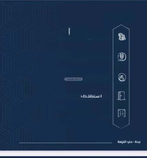 شقة بغرفتين البوادي، شمال جدة، جدة