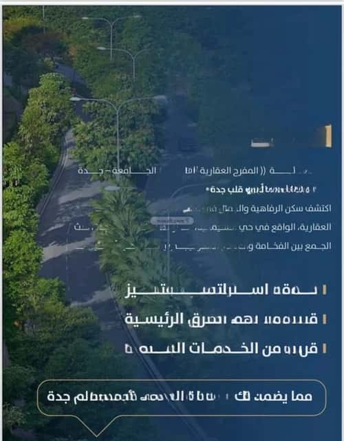 3 bedroom apartment in Al Nuzhah