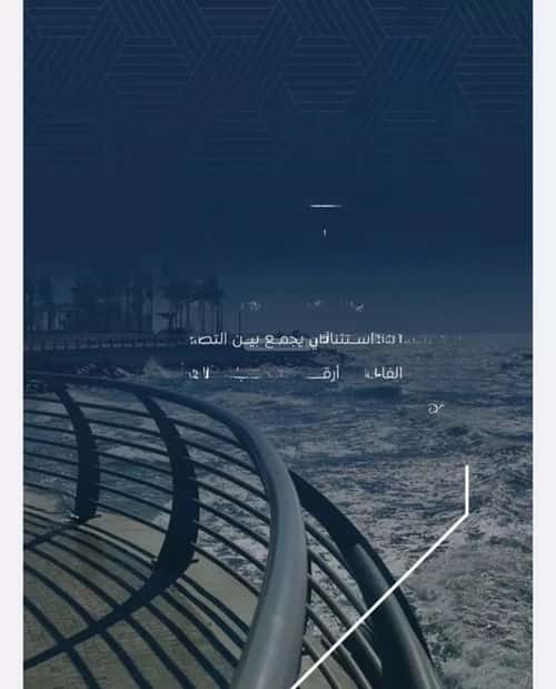 Apartment with 3 Bedrooms Al Bawadi, North Jeddah, Jeddah