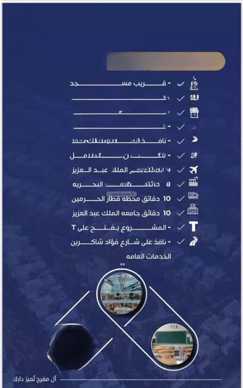 4 bedroom apartment in Al Nuzhah