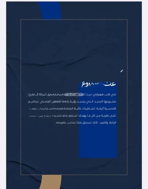 4 bedroom apartment in Al Nuzhah