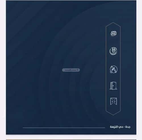 2 bedroom apartment in As Sawari