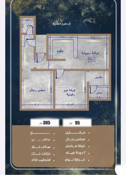 شقة 2 غرف في الصواري