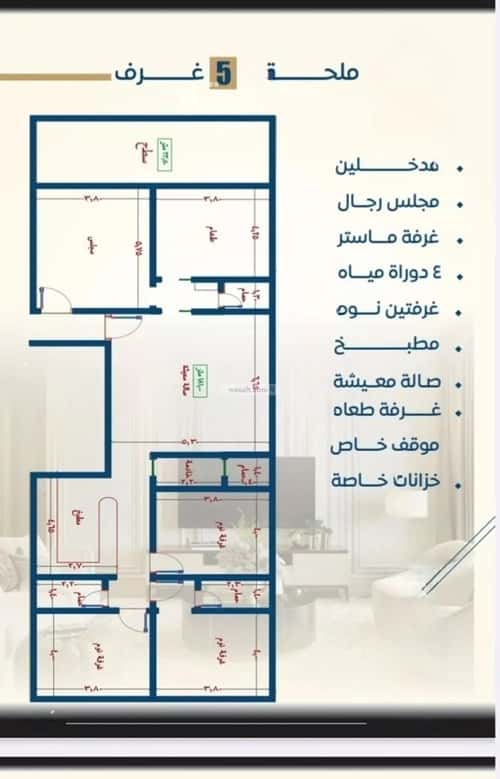 2 bedroom apartment in Al Nuzhah