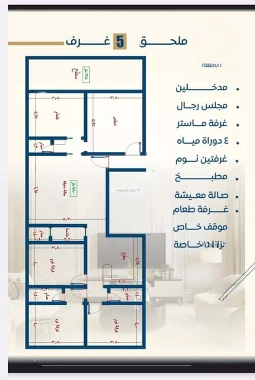 4 bedroom apartment in Al Nuzhah