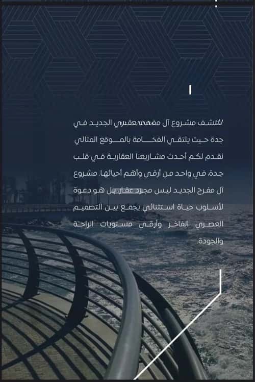 شقة ب 3 غرف النزهة، شمال جدة، جدة