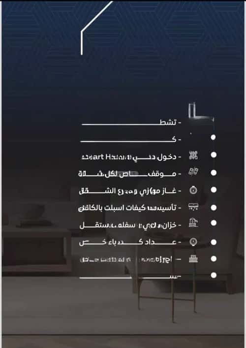 شقة 5 غرف في النزهة