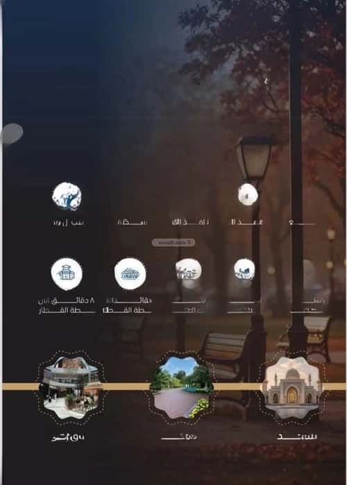 3 bedroom apartment in Al Nuzhah