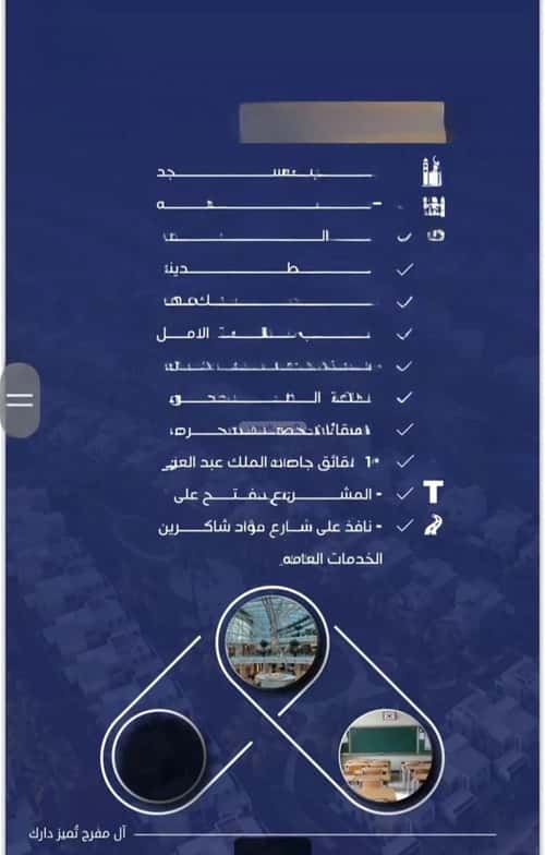 4 bedroom apartment in Al Nuzhah