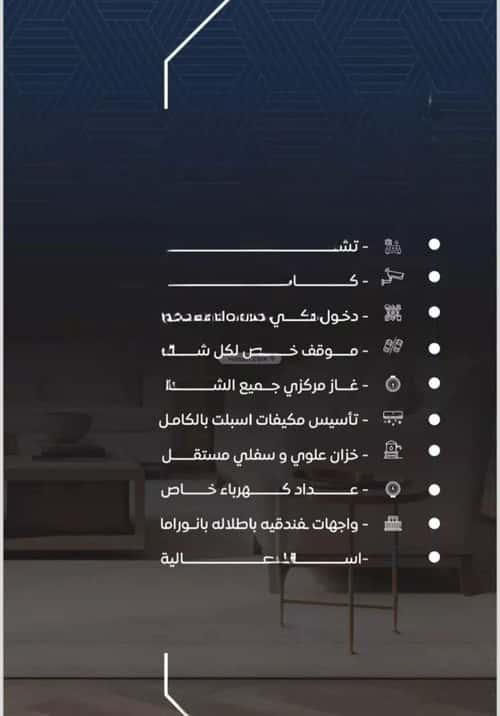 شقة 3 غرف في النزهة