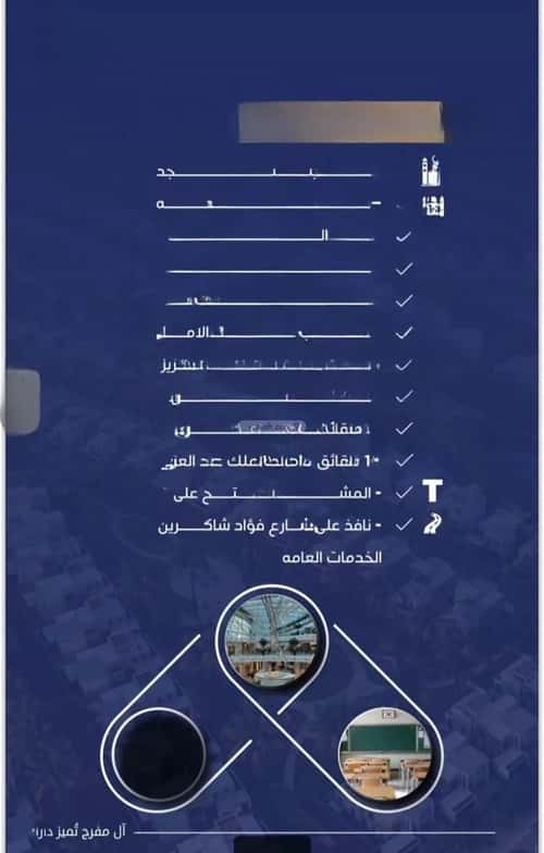 شقة 4 غرف في النزهة