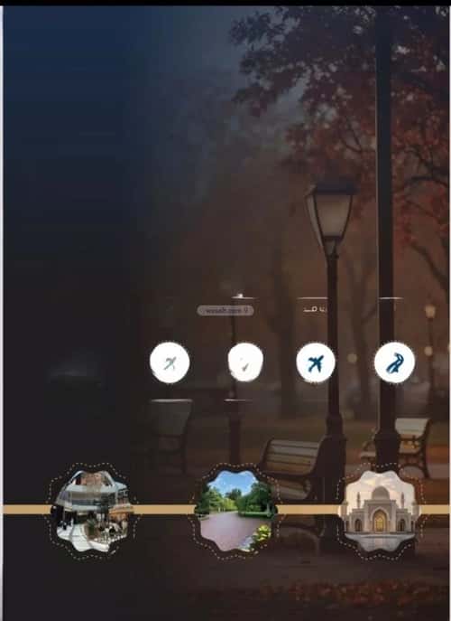 شقة 3 غرف في النزهة