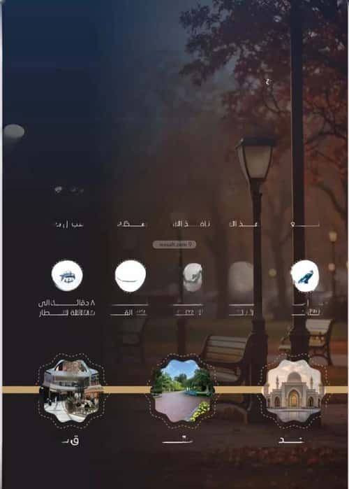 2 bedroom apartment in Al Nuzhah