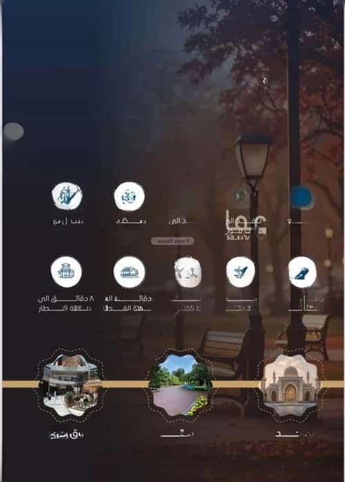 2 bedroom apartment in Al Nuzhah