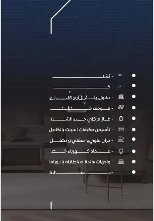 شقة 2 غرف في النزهة